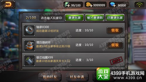 火线找手机游戏怎么找_搜索火线游戏_火线找不同手机游戏