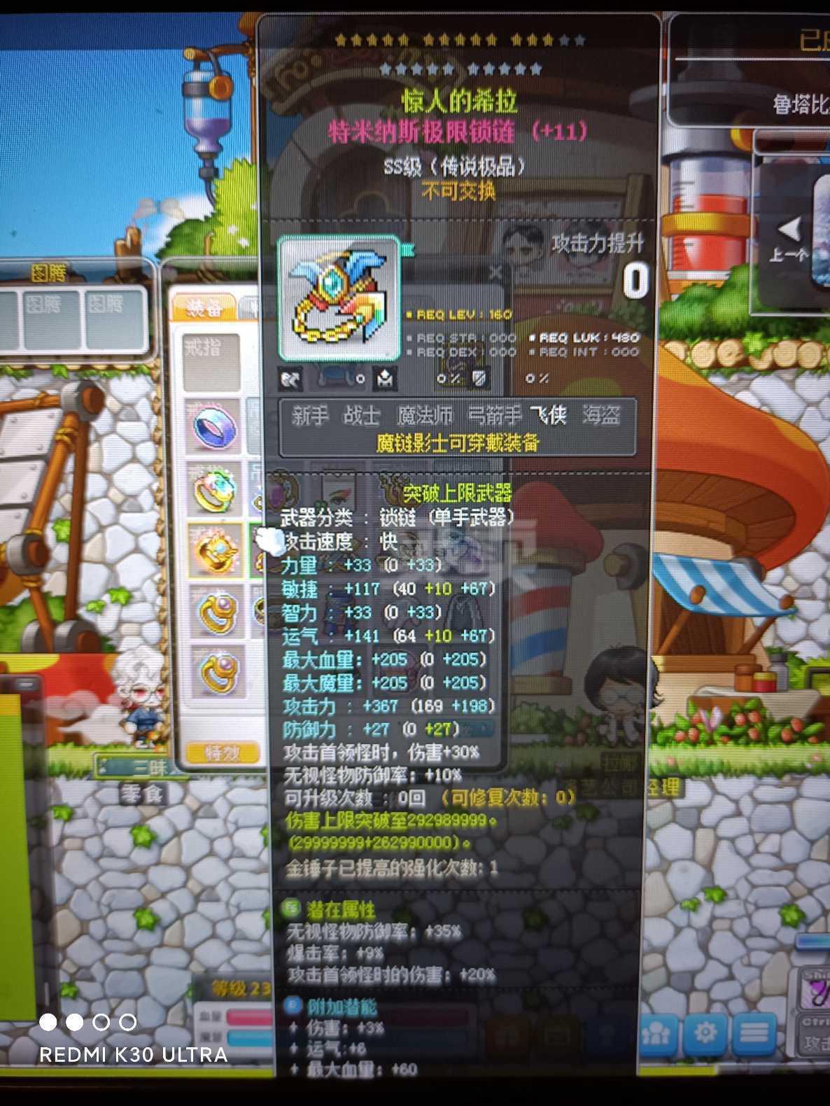 魔城战线手机游戏下载_魔王战线_魔战2017