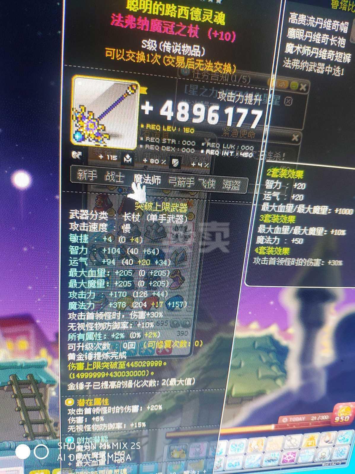 魔城战线手机游戏下载_魔战2017_魔王战线
