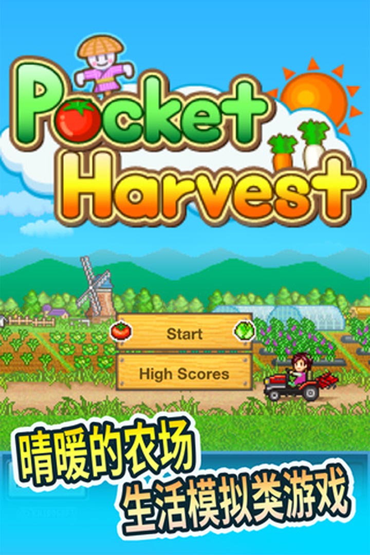 模拟手机游戏排行榜推荐_手机玩游戏的模拟器排行榜_可以手机玩的模拟游戏排行