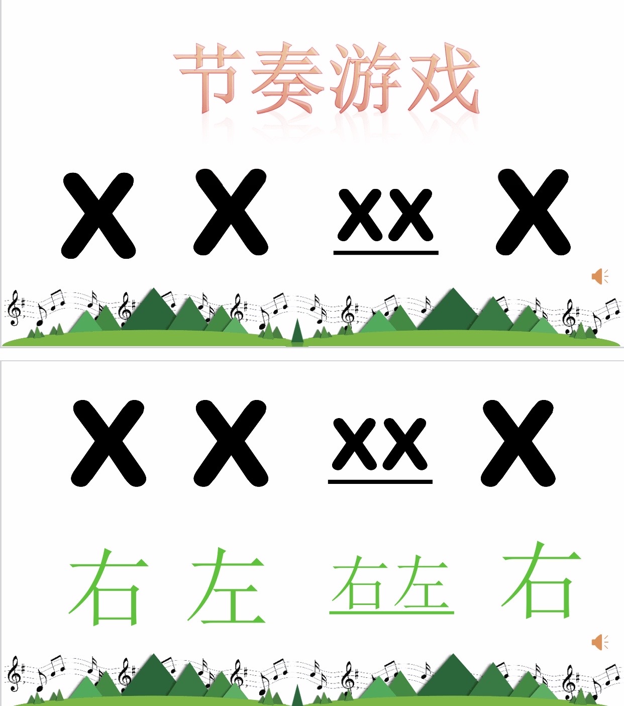 手机能控制游戏机吗_可以控制游戏机_能控制音乐游戏的手机