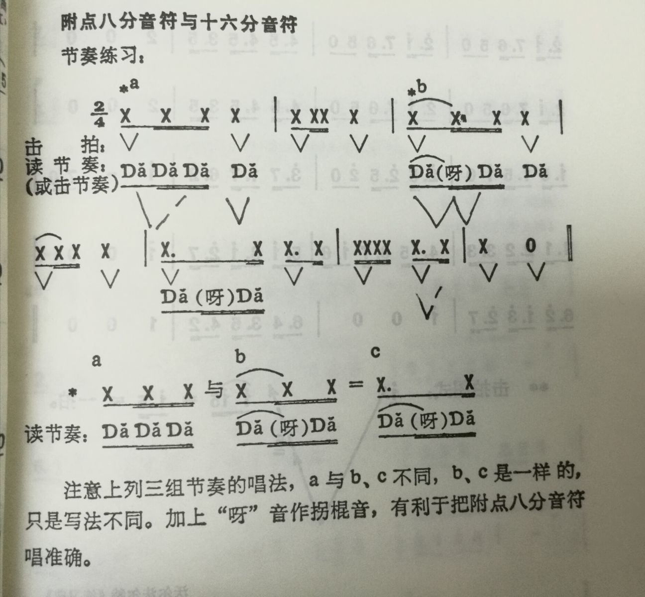 手机能控制游戏机吗_能控制音乐游戏的手机_可以控制游戏机