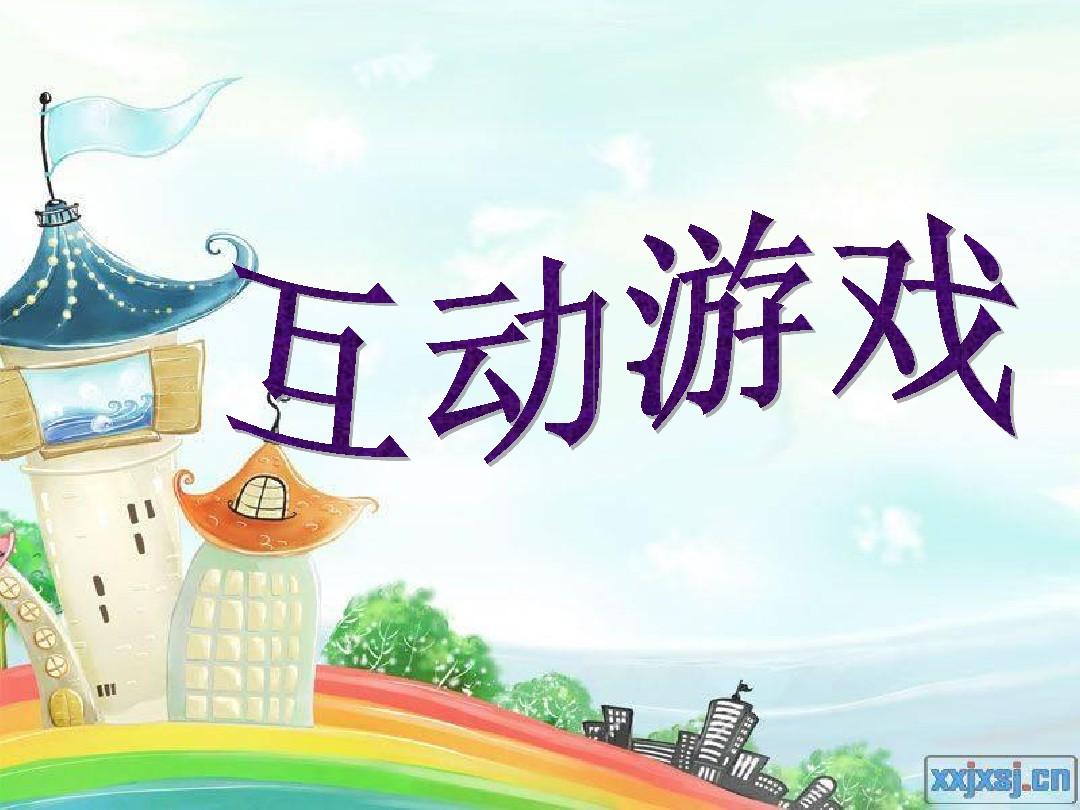 能增长知识手机游戏有哪些_增长知识的手机游戏_能增长知识的手机游戏