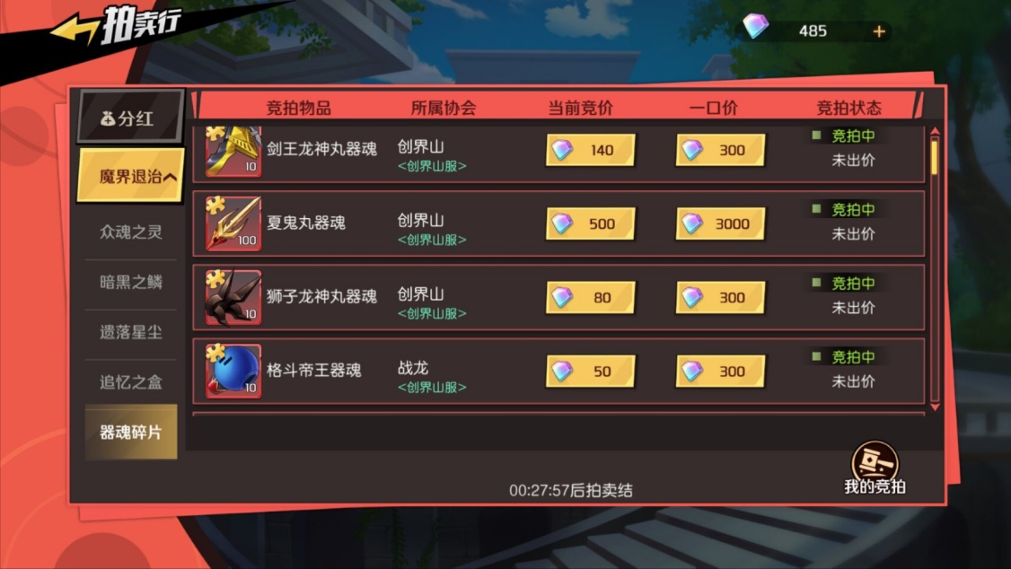 好玩的303中队手机游戏_303中队下载_好玩中队手机游戏303关