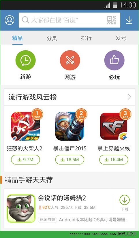 没卡手机能下载游戏吗吗_没卡的手机能下载软件吗_不用手机卡的游戏