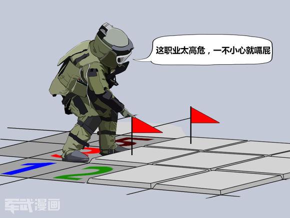 埋地雷手机游戏_埋地雷手机游戏怎么玩_埋地雷的小游戏