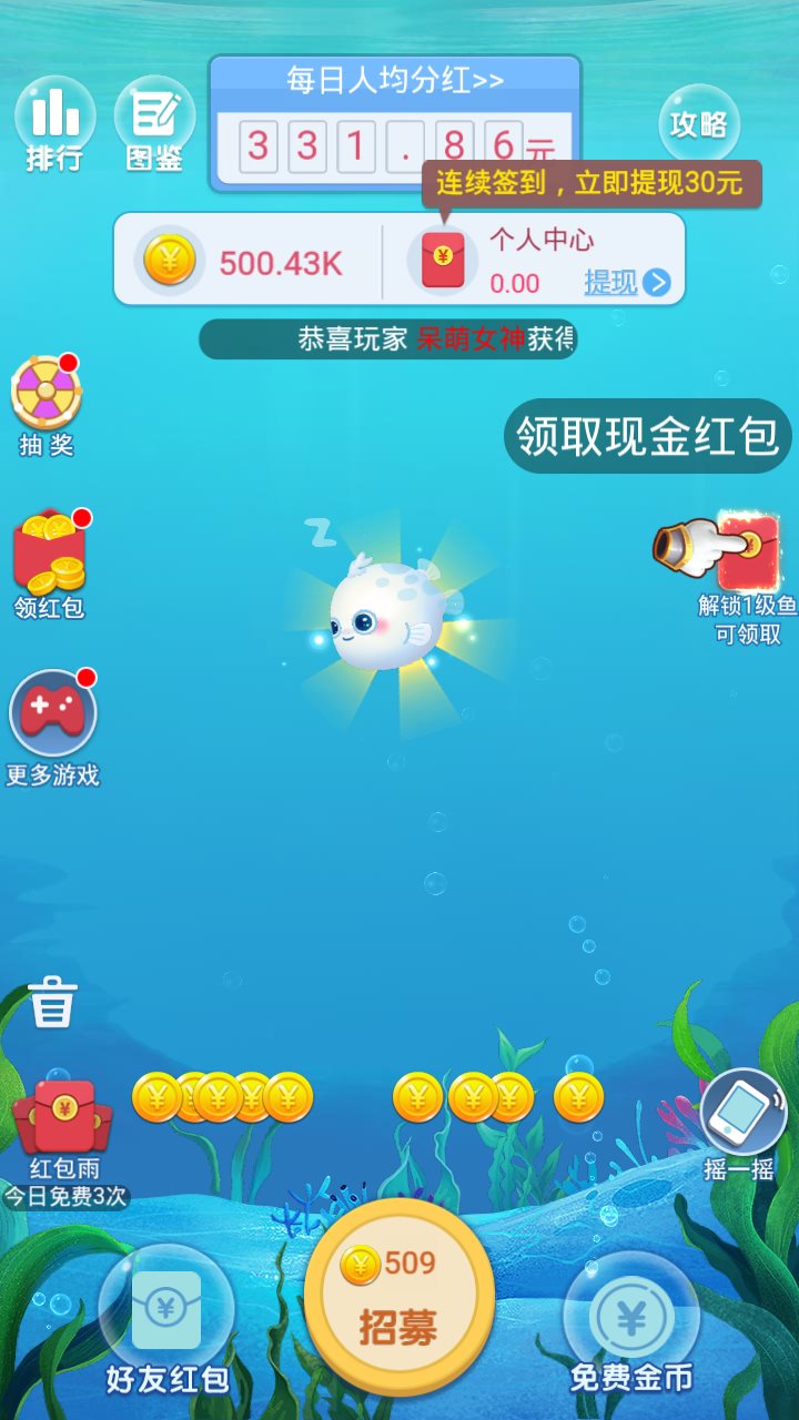 鲸鱼彩虹唯美壁纸_彩虹鲸鱼手机游戏怎么玩_鲸鱼 手机游戏 彩虹