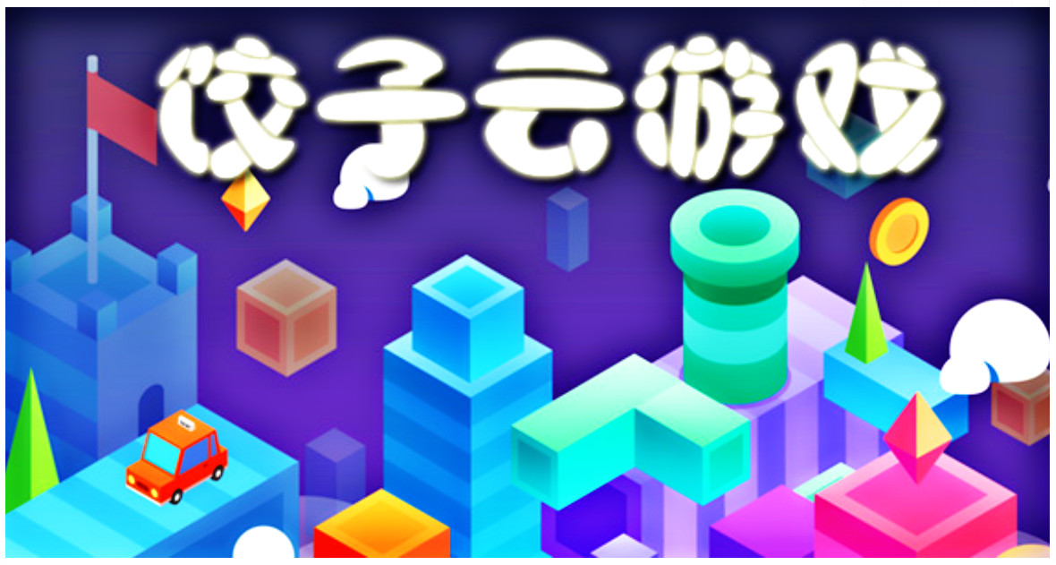 看门狗2手机版饺子云游戏_看门狗2手机版饺子云游戏_看门狗2手机版饺子云游戏
