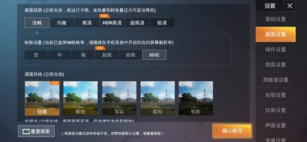华为手机如何游戏_华为游戏手机技巧_华为手机的游戏设置在哪