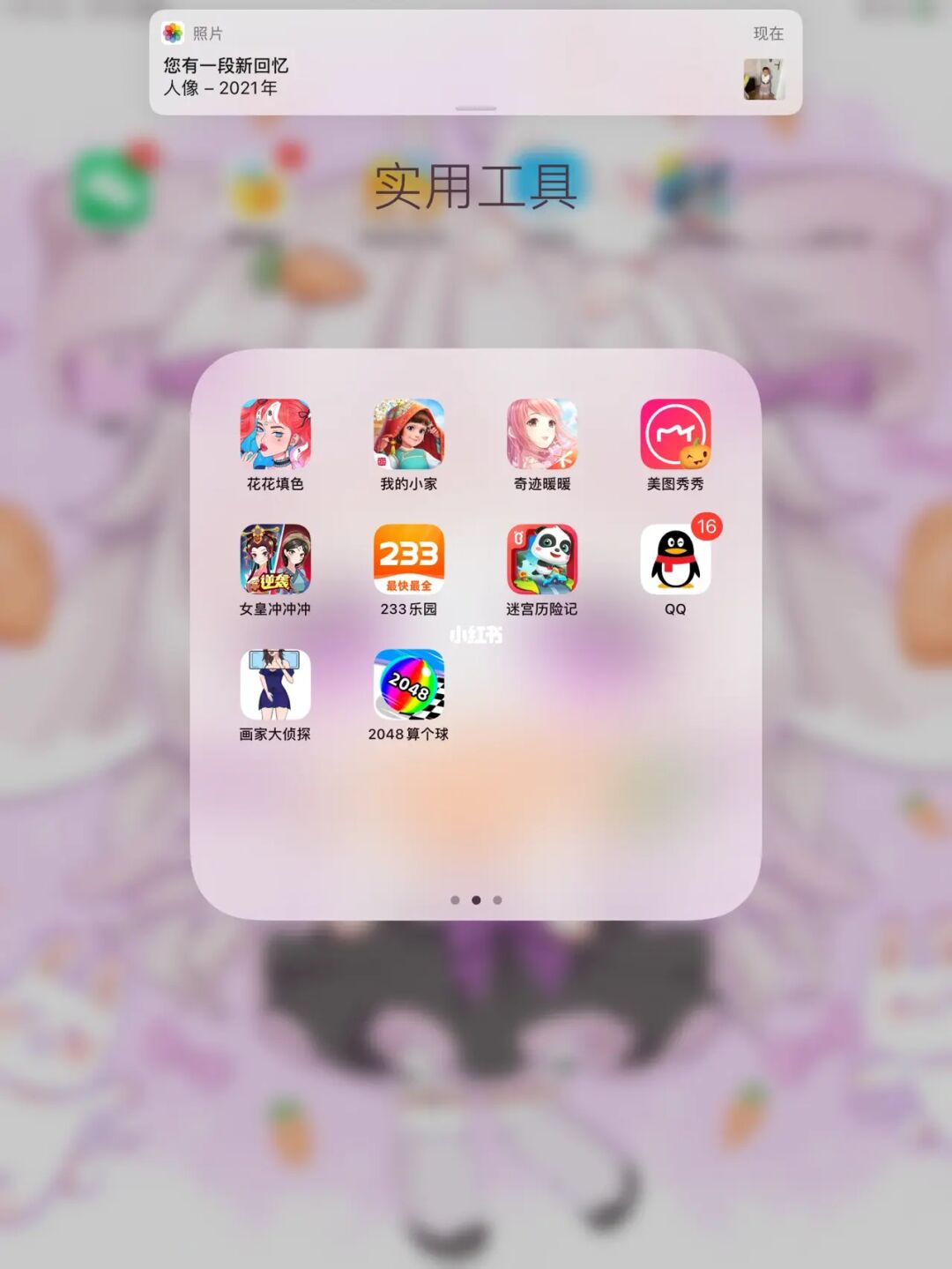 迷人远足游戏攻略_迷人远足手机游戏大全_迷人远足游戏手机