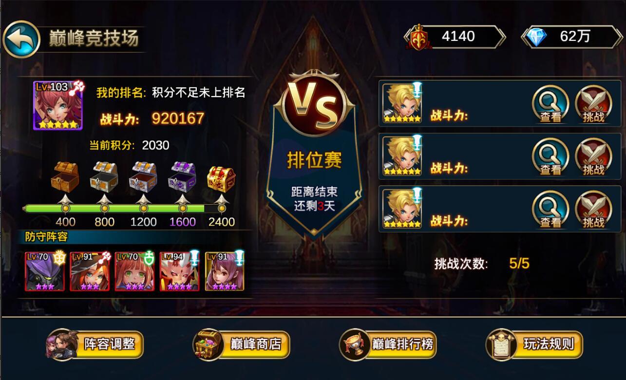 联机手机小游戏对战平台_联机对抗小游戏_联机对战手游推荐