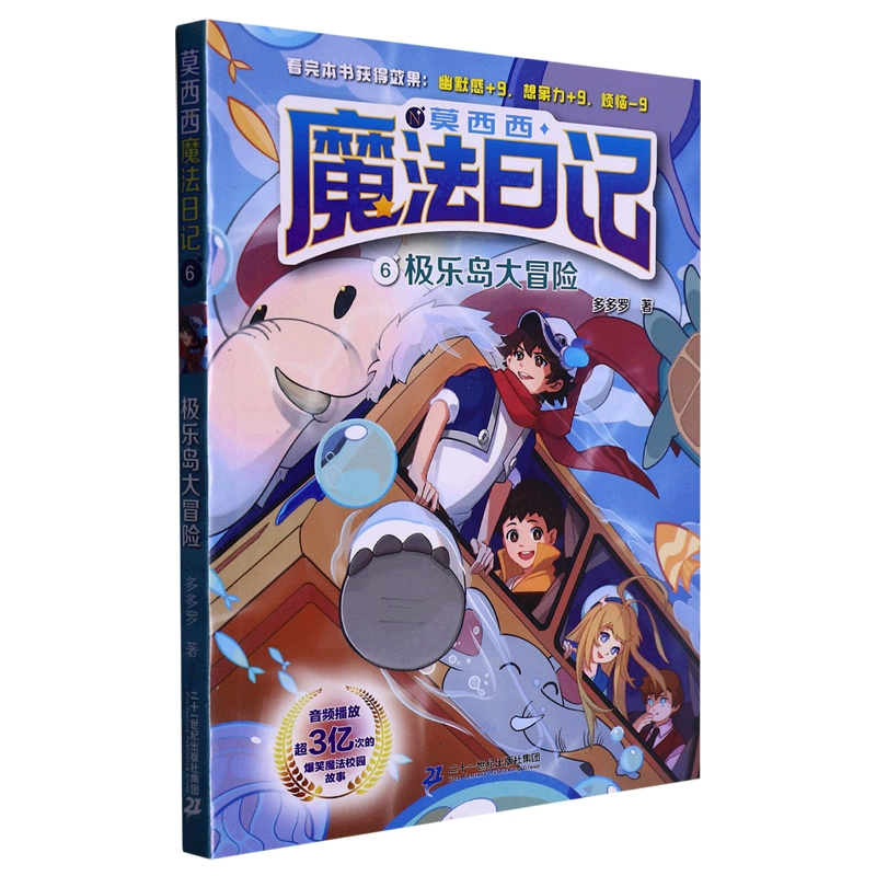 极乐岛_极乐岛手机游戏_极乐岛磁力