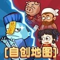 别惹农夫无敌版