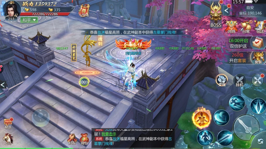 神诀是什么意思_神诀小说_乱神诀手机游戏下载