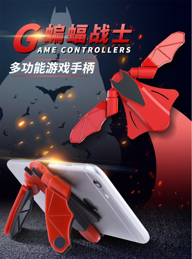 龙岩游戏手机支架_龙岩游戏手机支架_龙岩游戏手机支架