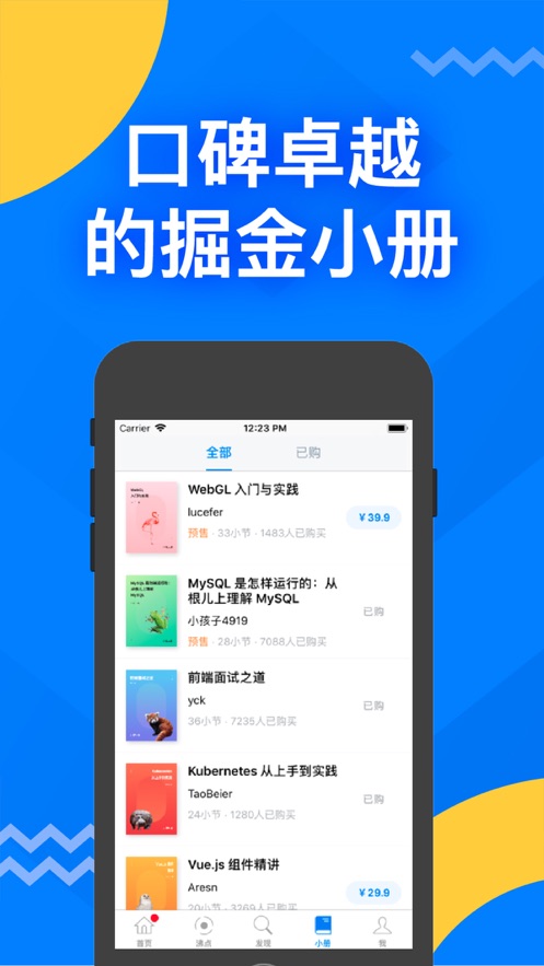 苹果手机可以下载掘金宝吗_苹果打金游戏_掘金游戏苹果手机