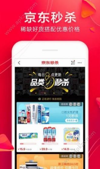 京东手机设计游戏软件_京东游戏app_京东手机游戏设计