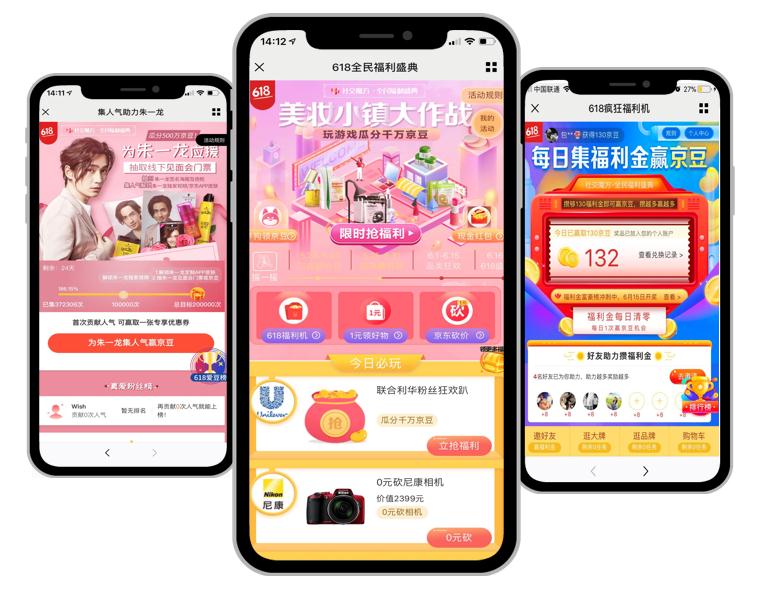 京东手机设计游戏软件_京东手机游戏设计_京东游戏app