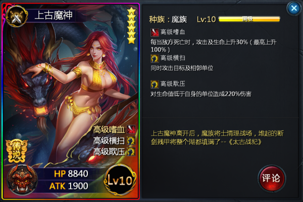 美女卡牌养成游戏手机版-美女卡牌养成手机版升级攻略，玩转进阶篇