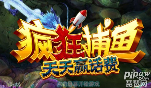 赢话费游戏哪个最好_赢话费的小游戏_好赢话费的手机游戏