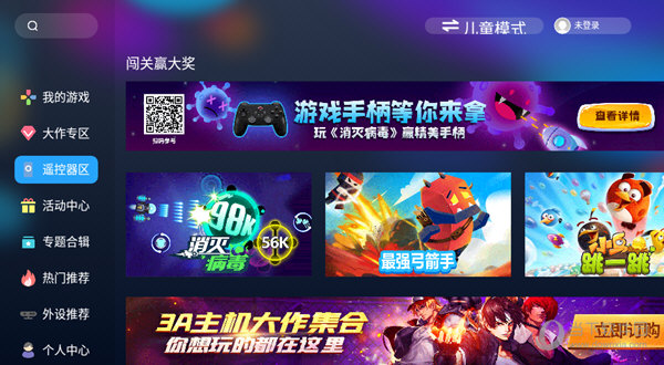 可以开蓝牙对战的手机游戏_蓝牙对战开手机游戏可以玩吗_蓝牙对战开手机游戏可以用吗