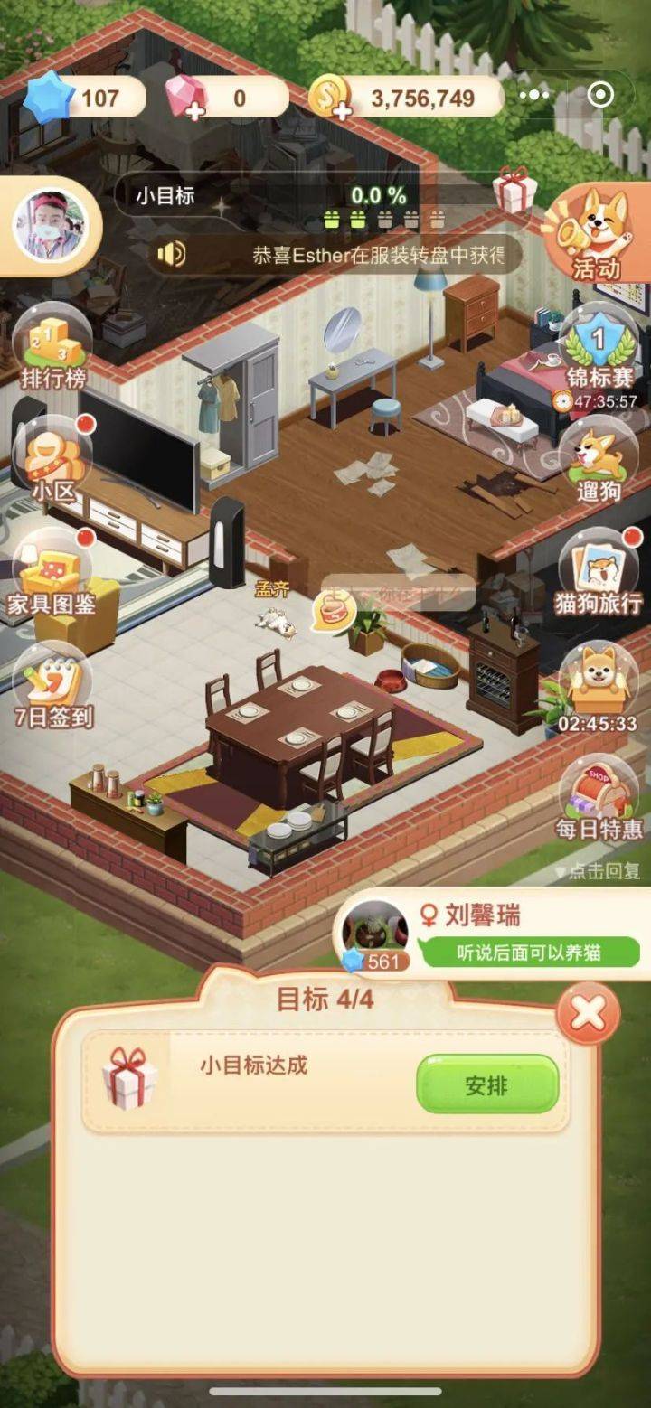 建设国家手机游戏-国家游戏世界，创意无限，独一无二的手机游戏