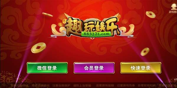 瞧！全新江阴同城游戏手机版，学生娱乐平台震撼上线