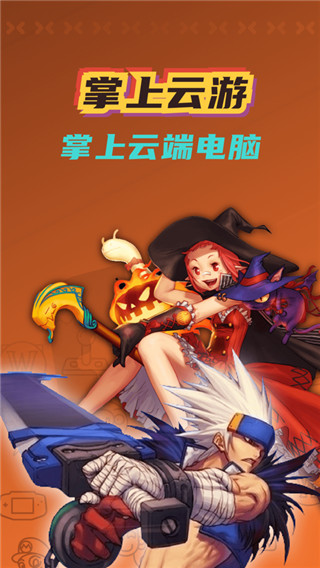 云游戏为什么用5g手机_5g玩云游戏卡不卡_5g云游戏能玩多长时间