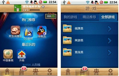 低玩价格手机游戏的软件_价格低的玩游戏手机_低玩价格手机游戏推荐