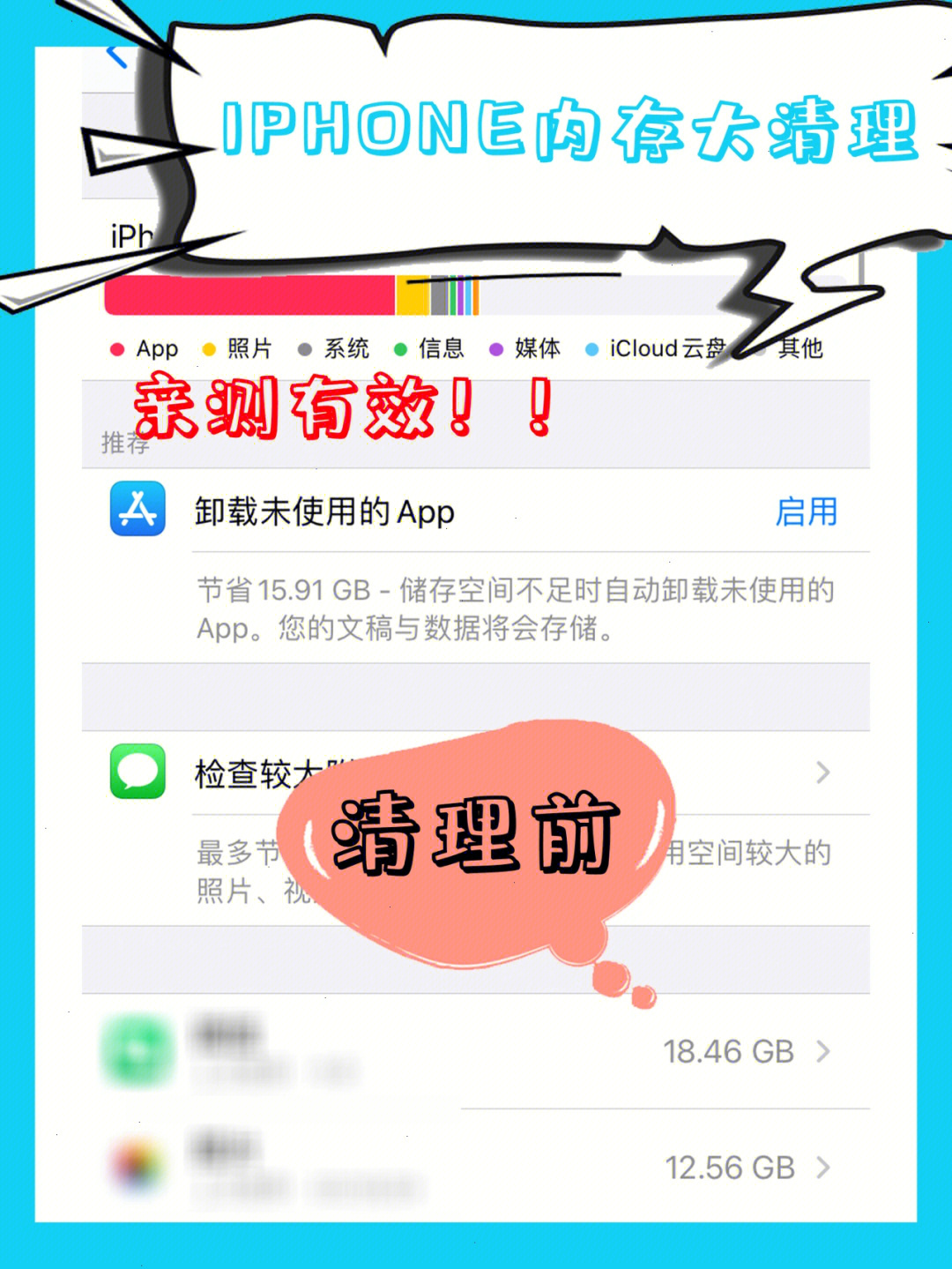修改手机游戏速度的软件_手机修改游戏速度的修改器_怎么修改手机游戏运行速度