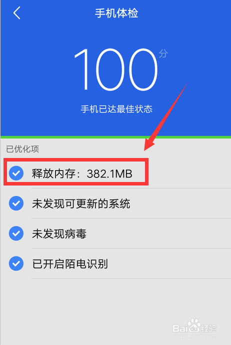 修改手机游戏速度的软件_怎么修改手机游戏运行速度_手机修改游戏速度的修改器