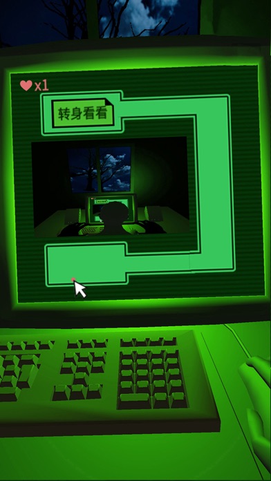 恐怖暑假攻略图解_恐怖暑假ios_恐怖手机游戏暑假