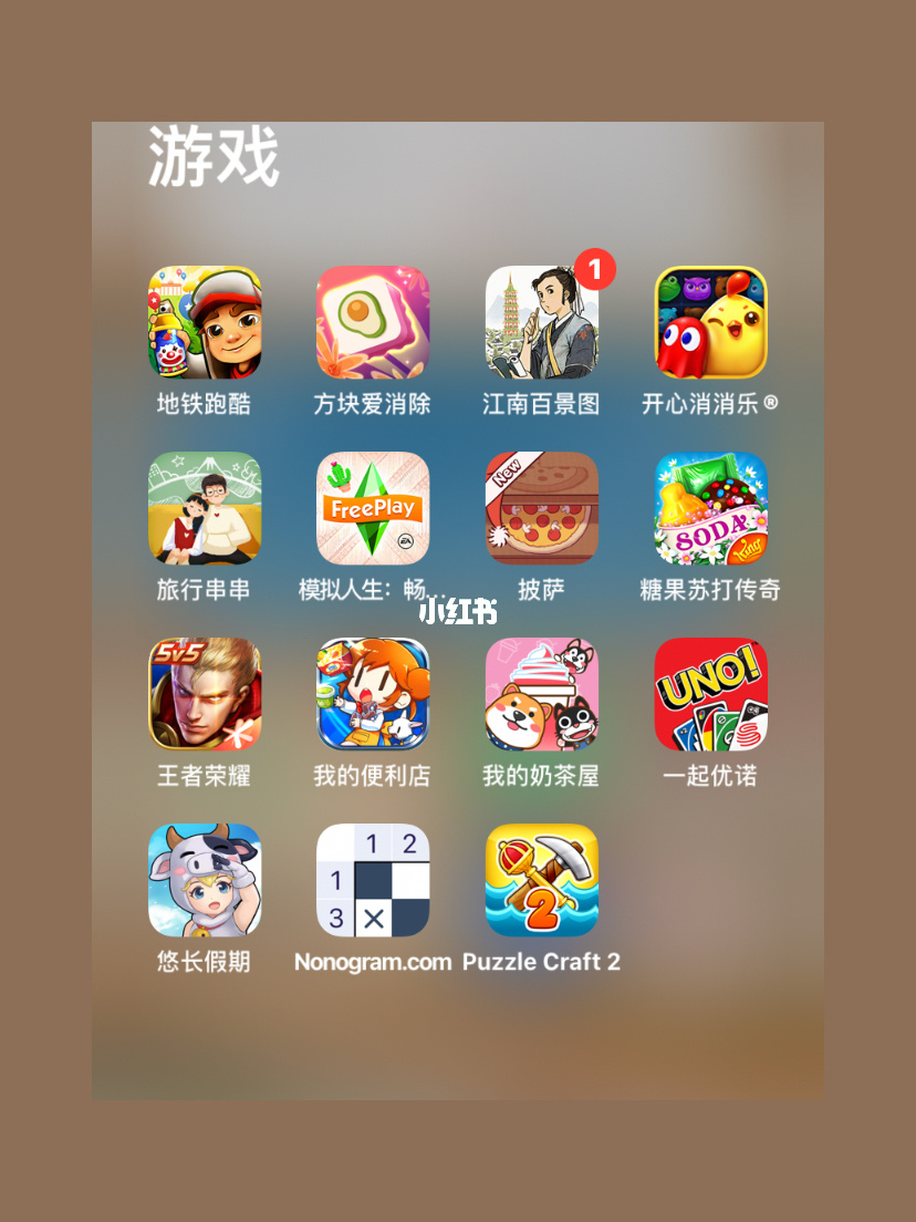 能上网的好游戏手机_能玩网游的手机_能联网的手机游戏
