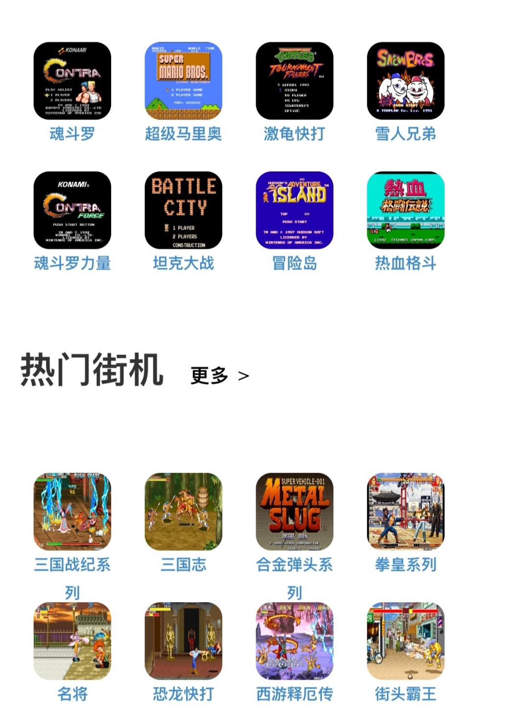 能上网的好游戏手机_能联网的手机游戏_能玩网游的手机