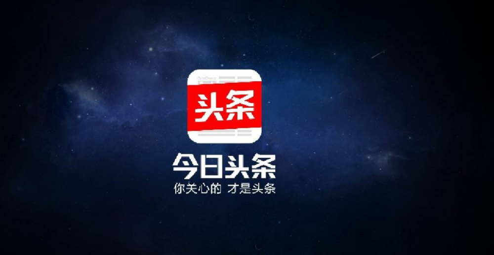 头条能直播今日手机游戏吗_今日头条能直播手机游戏吗_头条能直播今日手机游戏嘛