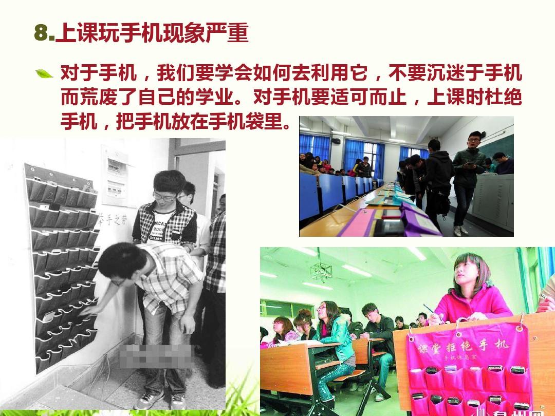 学生带老师玩游戏_老师送学生手机在家玩游戏_学生在家里玩手机老师可以收吗