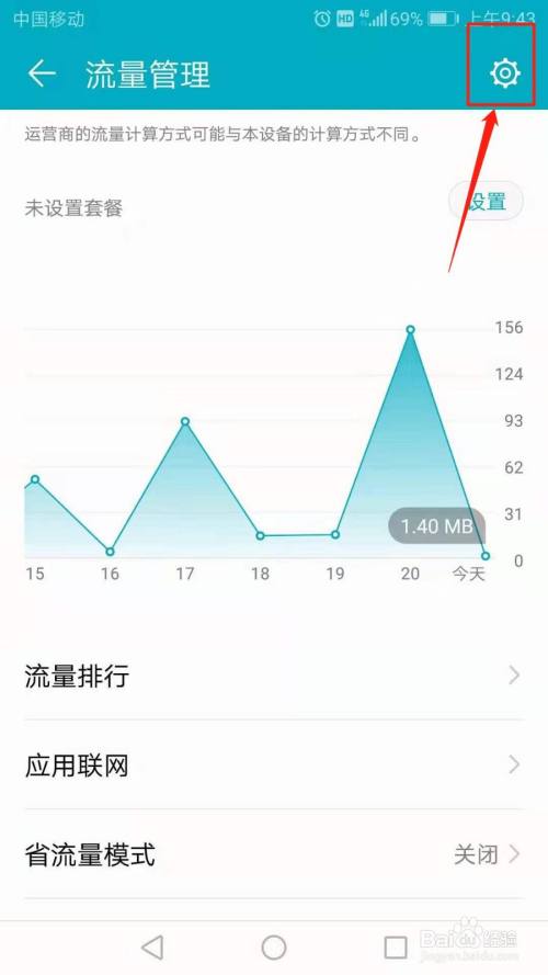 费流量的游戏_哪款大型游戏费手机流量_费流量的手机游戏