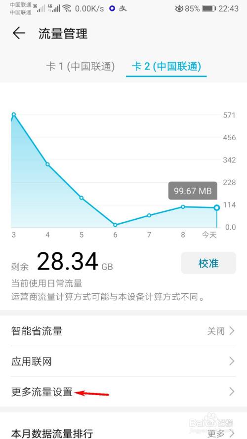 哪款大型游戏费手机流量_费流量的游戏_费流量的手机游戏