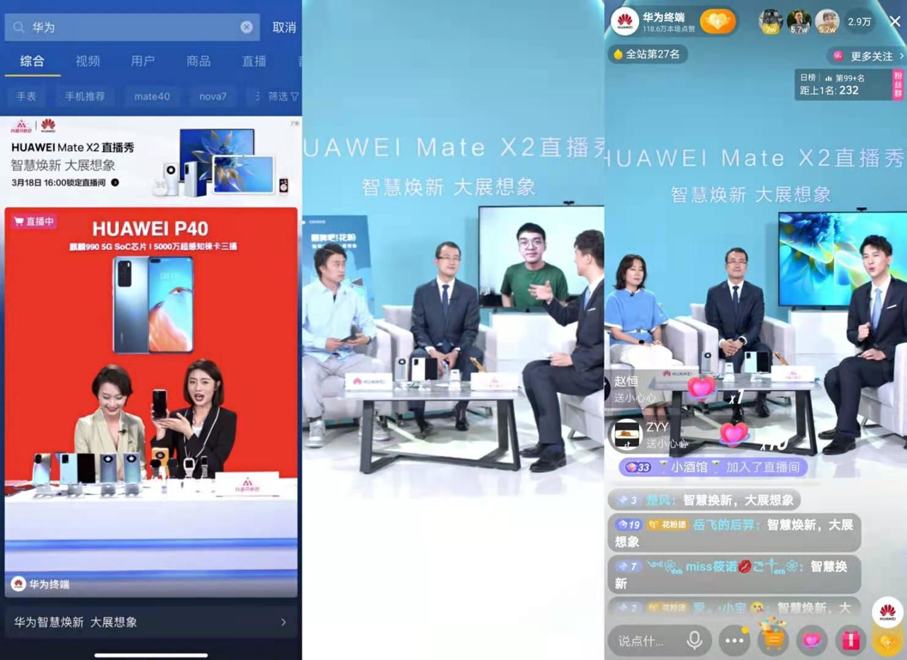 华为手机直播球赛游戏_华为现场直播_华为手机看球赛直播什么软件好