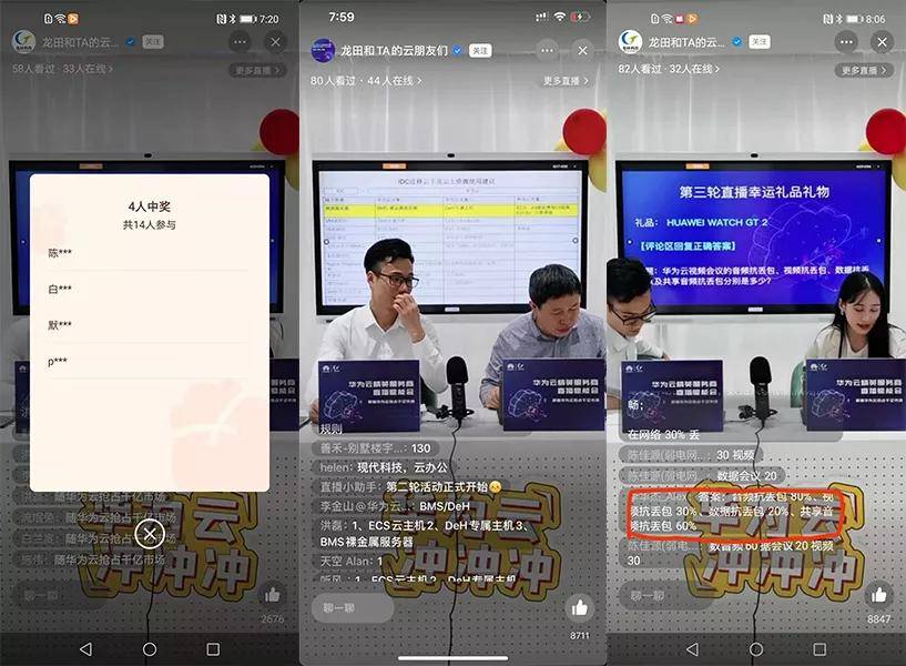 华为手机直播球赛游戏_华为手机看球赛直播什么软件好_华为现场直播