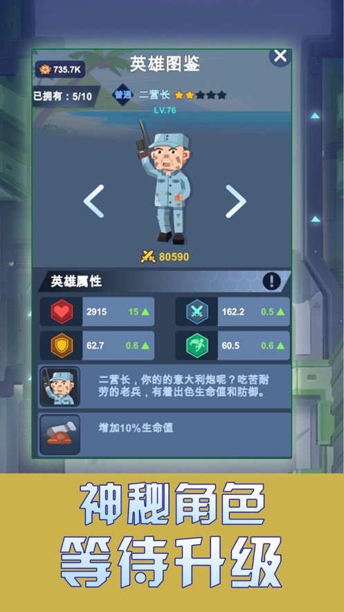 能军营玩手机游戏的软件_在军营能不能玩手机游戏_能军营玩手机游戏有哪些
