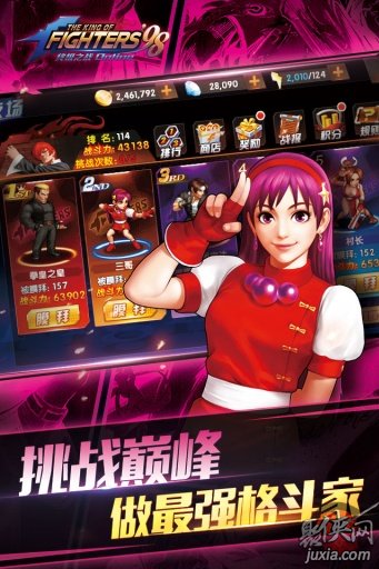 官升一品手机游戏下载_一品免费下载_一品软件下载