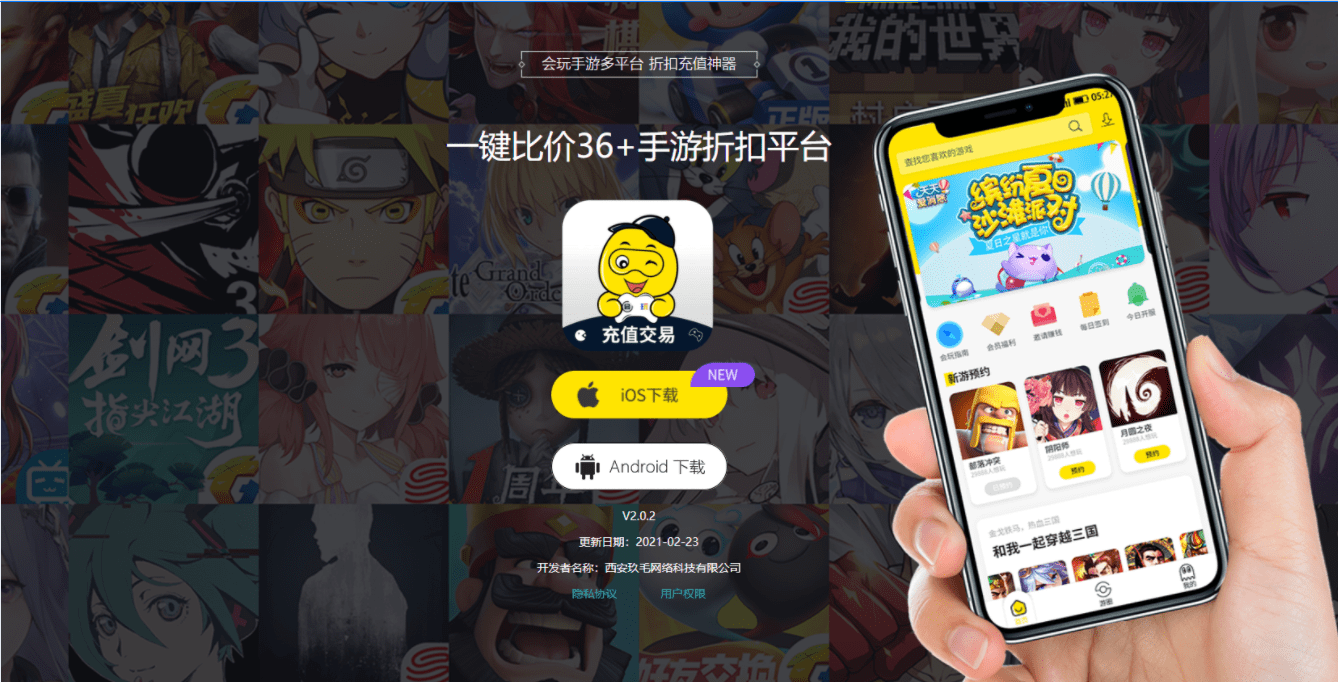 国内好玩的游戏手机_国内良心手游_国内口碑好的游戏手机平台