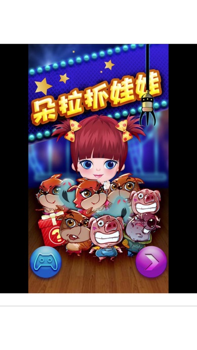 好玩的娃娃游戏_好娃娃手机游戏_娃娃手机好游戏有哪些