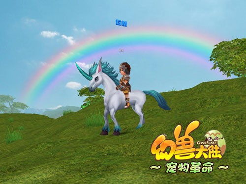 有双人坐骑的手机游戏吗_坐骑双人手机游戏有那些_坐骑双人手机游戏有哪些