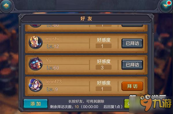 好玩的手机休闲游戏开黑_好玩的开黑手机游戏_休闲开黑手机小游戏