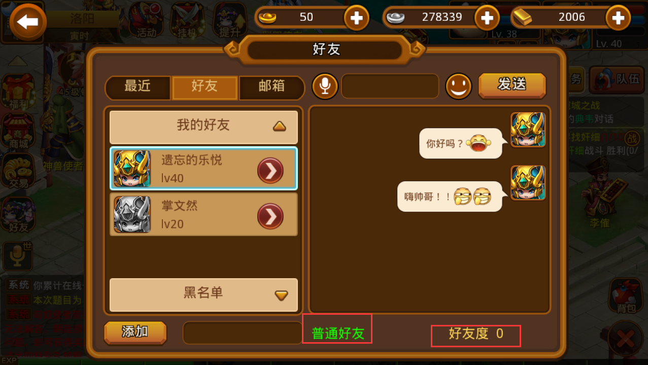 休闲开黑手机小游戏_好玩的开黑手机游戏_好玩的手机休闲游戏开黑