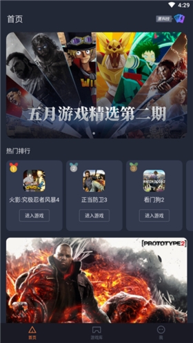 咋样把游戏下载到手机上_咋样把游戏下载到手机上_咋样把游戏下载到手机上