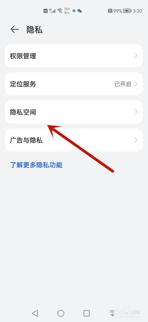 手机怎么隐藏游戏界面_怎样在手机上设置隐藏游戏_如何让手机游戏隐藏