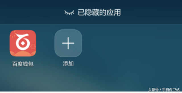如何让手机游戏隐藏_怎样在手机上设置隐藏游戏_手机怎么隐藏游戏界面